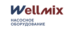 WELLMIX